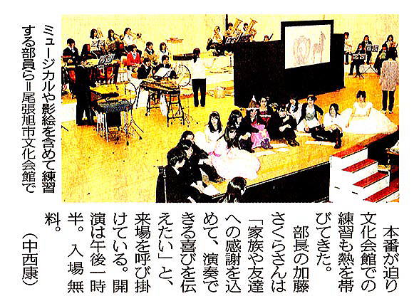 愛知県立旭野高等学校 のHP