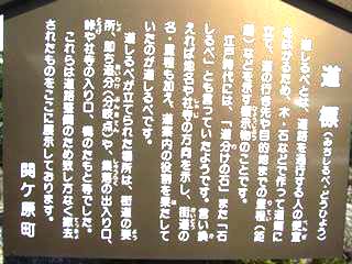 : http://oha320.web.fc2.com/11_sekigahara/sekigahara_111018_0020.jpg